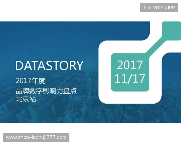 FG电子在全球市场中的品牌影响力与扩展策略分析 FG电子在全球市场中的品牌影响力与扩展策略分析