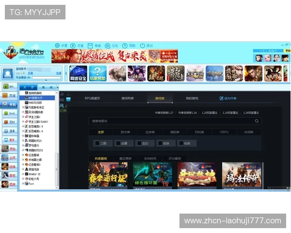 云顶老虎机平台网址最新入口,安全稳定值得信赖的游戏平台推荐