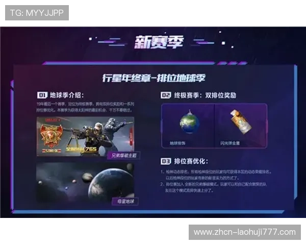 db多宝游戏官方最新版本上线，新增丰富内容和优化体验的详细介绍