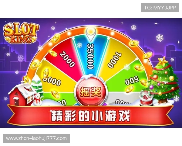 77老虎机单机游戏最新优惠活动，丰富奖励等你来领取