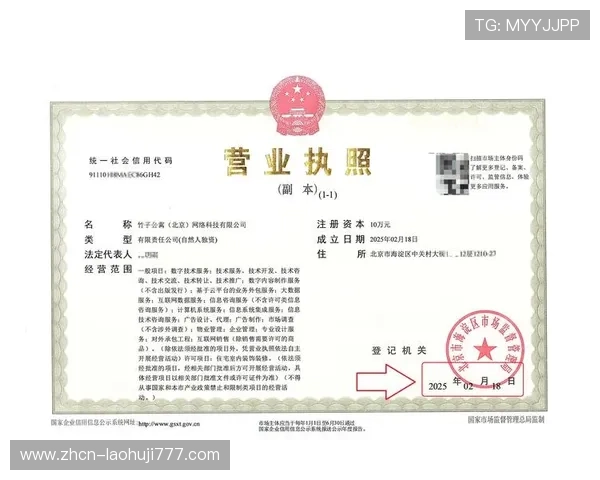 便捷老虎机注册平台操作指南,新手也能轻松完成注册流程