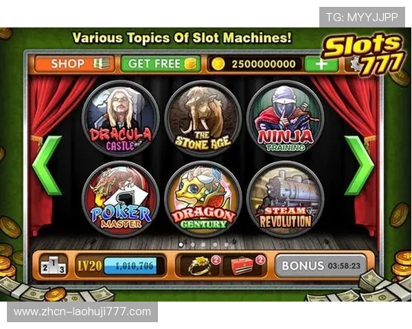 官方正版777老虎机单机版免费下载手机版保证游戏品质与安全保障