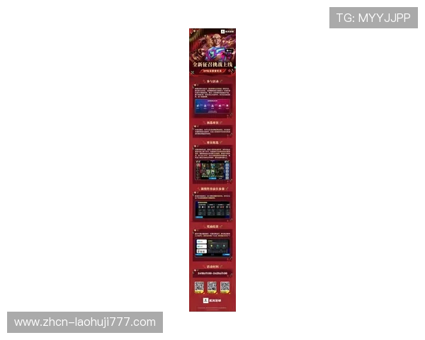 打老虎机游戏最新攻略分享让你在赌场中轻松赢取丰厚奖金 打老虎机游戏最新攻略分享让你在赌场中轻松赢取丰厚奖金