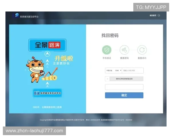 最新老虎机在线登录入口,便捷快速登录体验尽在掌握中