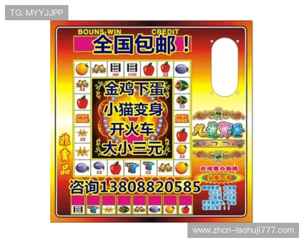 水果老虎机线上登陆优惠礼包，注册即享丰富奖励和惊喜福利