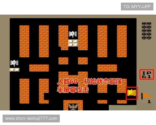 FC游戏ROM无敌版合集全系列免费下载,助你轻松突破关卡享受无限畅玩体验