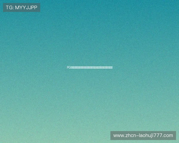 PG电子平台链接常见问题解答,帮助玩家轻松解决登录与访问难题 PG电子平台链接常见问题解答,帮助玩家轻松解决登录与访问难题