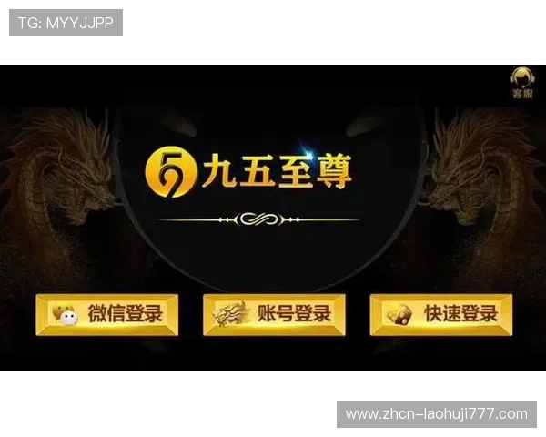 九五至尊电子游戏官网入口最新活动预告与奖励领取攻略