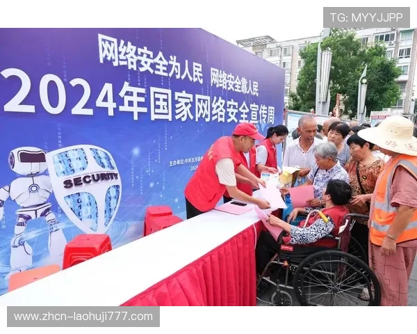 优质老虎机注册登录入口推荐2024年最全入口地址及安全保障措施详解