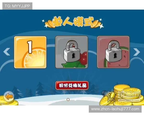 免费下载老虎机手游版,海量经典游戏任你畅玩随时随地轻松赢大奖 免费下载老虎机手游版,海量经典游戏任你畅玩随时随地轻松赢大奖