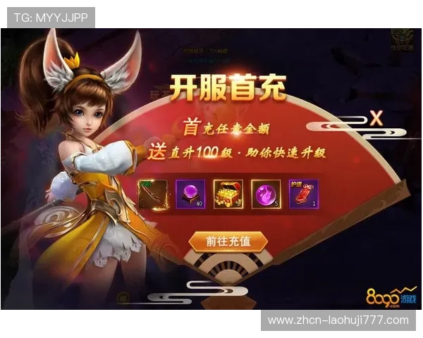 如何通过电子游戏官网网页快速获取最新游戏资讯与活动优惠信息 如何通过电子游戏官网网页快速获取最新游戏资讯与活动优惠信息