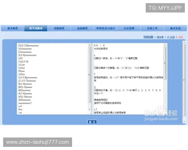 新手必看joker电子入门指南详细介绍游戏规则与操作流程帮助快速上手