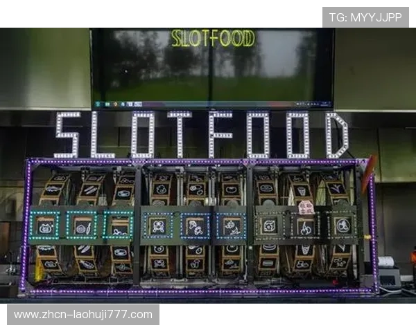 老虎机电脑版官网:玩转刺激与乐趣的最佳选择,尽享多重游戏体验 老虎机电脑版官网:玩转刺激与乐趣的最佳选择,尽享多重游戏体验