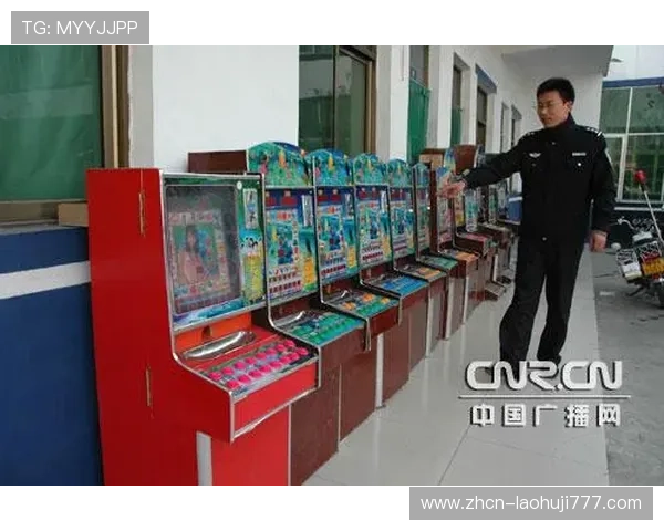 老虎机网址最全指南：如何选择安全可靠的在线博彩平台