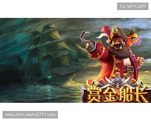 赏金船长背后的团队合作与领导艺术赏金船长的船员管理之道赏金船长如何激发团队的战斗力与凝聚力