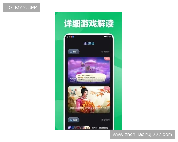 最新安卓老虎机官网app下载推荐,丰富游戏资源一键下载,开启精彩刺激的娱乐之旅 最新安卓老虎机官网app下载推荐,丰富游戏资源一键下载,开启精彩刺激的娱乐之旅