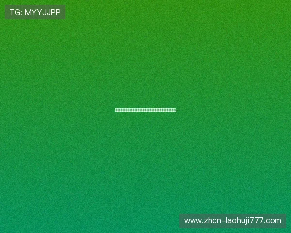 世界杯巴西对阵摩洛哥比赛结果分析与赛后精彩瞬间回顾