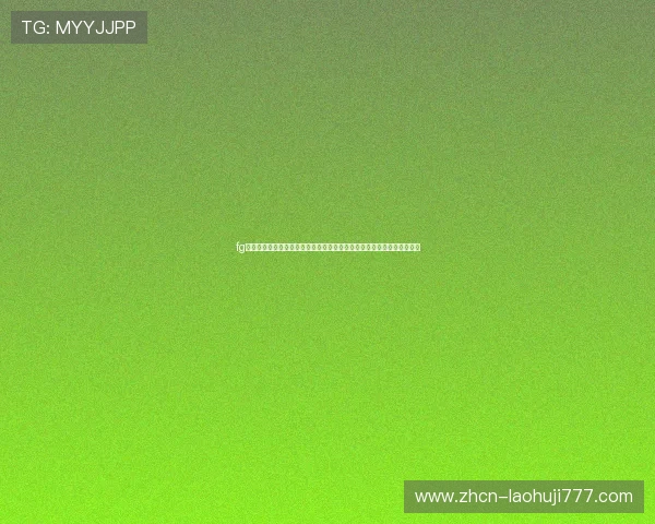 fg电子竞技在世界杯期间的创新玩法与赛事亮点，推动体育娱乐多元化发展