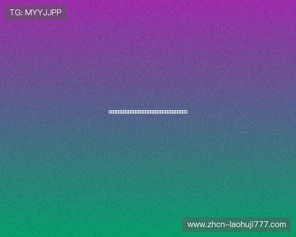 世界杯主题幸运水果机在线玩助力球迷在比赛间隙轻松娱乐提升观赛体验 世界杯主题幸运水果机在线玩助力球迷在比赛间隙轻松娱乐提升观赛体验