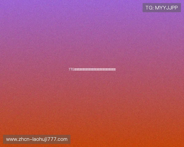 TTG电子竞技俱乐部在世界杯电竞赛中的精彩瞬间与比赛精彩回放 TTG电子竞技俱乐部在世界杯电竞赛中的精彩瞬间与比赛精彩回放