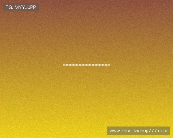 世界杯主题报道:老虎机专卖网站为球迷提供的丰富娱乐资源与赛事资讯 世界杯主题报道:老虎机专卖网站为球迷提供的丰富娱乐资源与赛事资讯