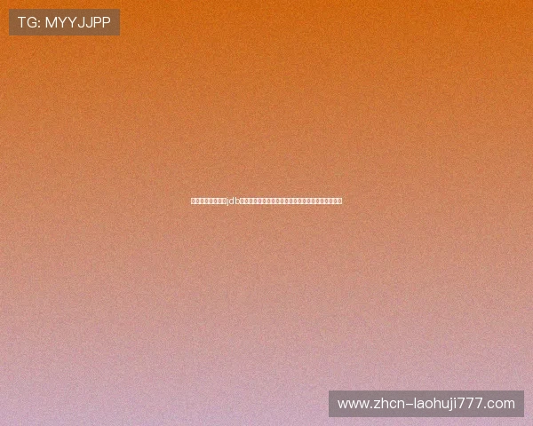 世界杯足球赛期间jdb电子游戏哪个容易赢的实用技巧与中奖概率提升方案 世界杯足球赛期间jdb电子游戏哪个容易赢的实用技巧与中奖概率提升方案